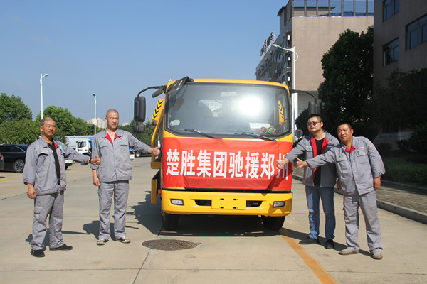 一方有難，八方支援 -- 楚勝集團(tuán)攜物資馳援河南，遙送溫暖