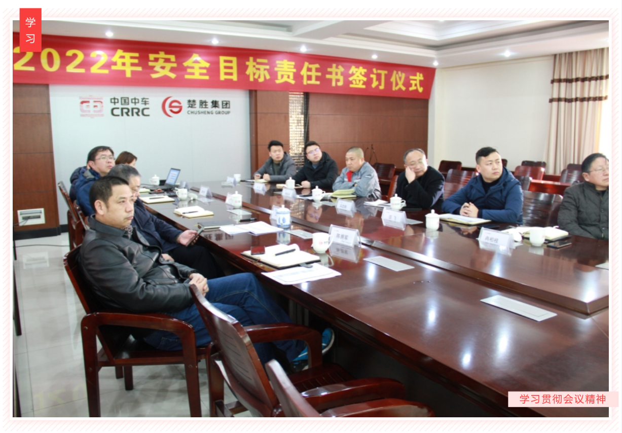 明確安全管理目標(biāo)，落實(shí)安全主體責(zé)任