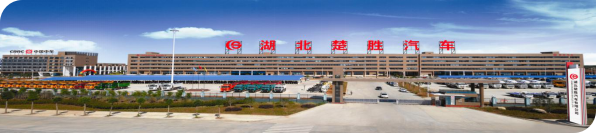 創(chuàng)新環(huán)衛(wèi)、突破消防，楚勝汽車X領域中標訂單產值1.05億！