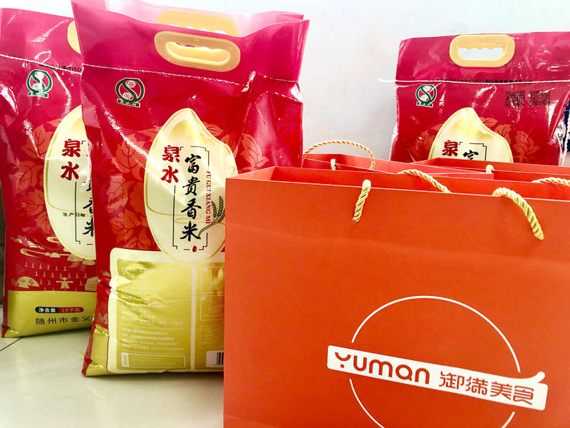 楚勝集團(tuán)祝全體員工中秋節(jié)日快樂！